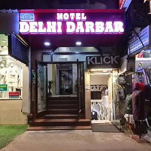 Darbar دلهي